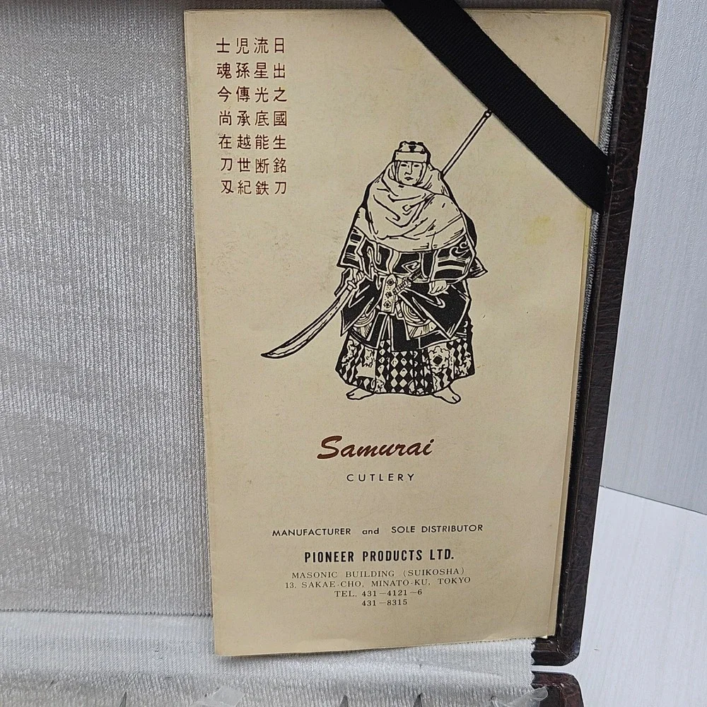 Vintage Samurai Cutlery Pioneer Products Ltd Japan Stainless Steak Knife Set 8pc